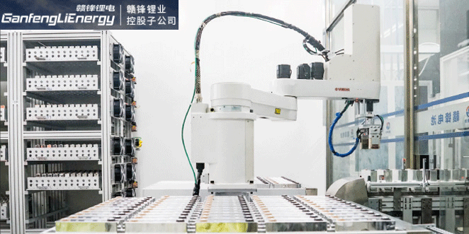 赣锋锂电 赣锋锂电