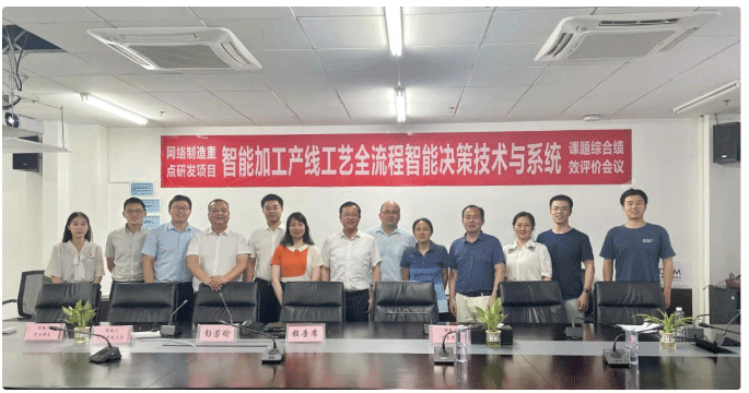 课题工作进展及研究成果汇报 课题工作进展及研究成果汇报