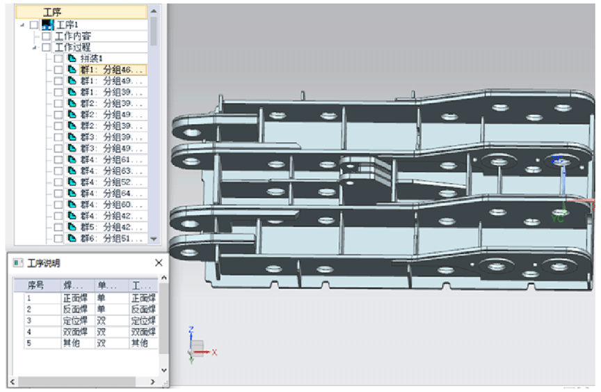 采用交互式方式，方便快捷
