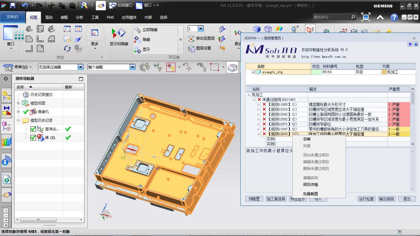 标准发行版中提供数据统计统计分析，更好满足企业需求