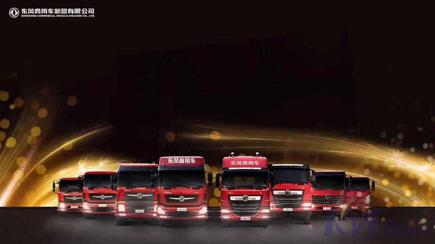 开目公司与东风汽车集团三度合作 携手东风商用车新疆有限公司共建PLM系统