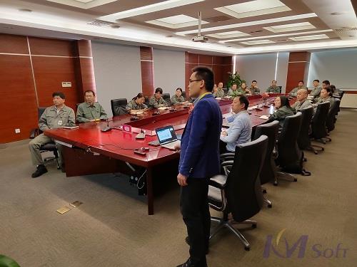 MES项目”启动会_2 MES项目”启动会_2