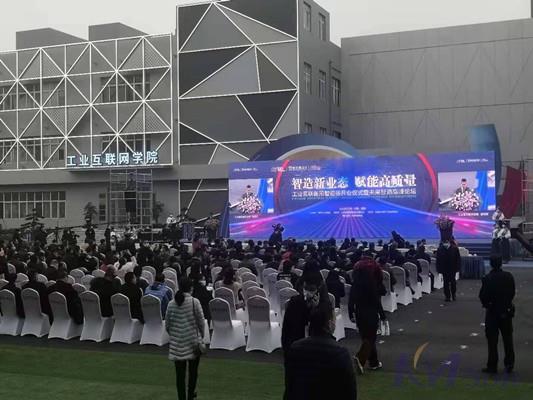 工业互联网学院 工业互联网学院