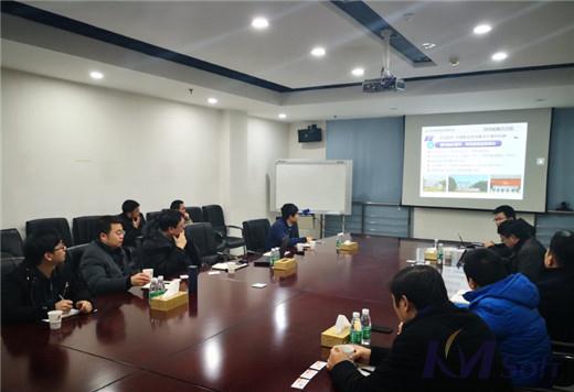 DDAC制造数据管理项目启动_2 DDAC制造数据管理项目启动_2