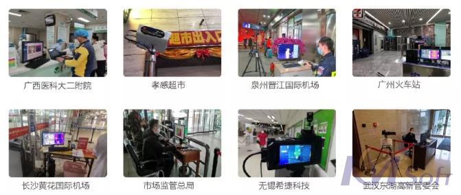 合作伙伴 合作伙伴