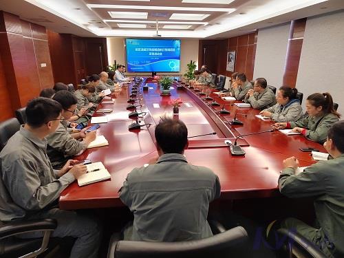 MES项目”启动会_3 MES项目”启动会_3