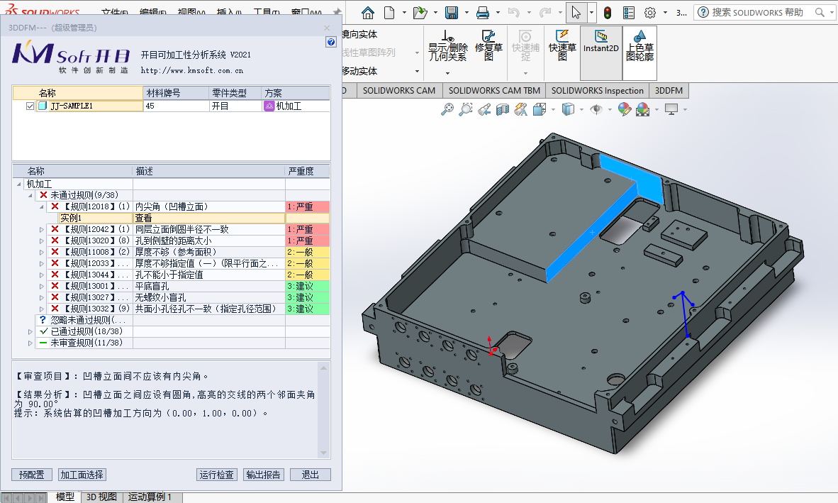 开目 3DDFM 开目 3DDFM