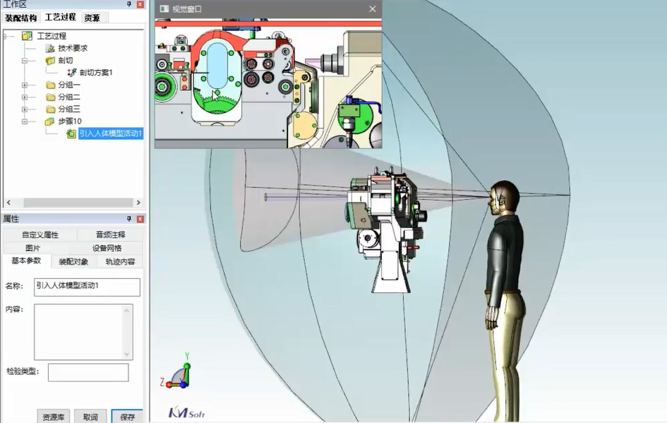开目3DAST助力徐州工程学院 开目3DAST助力徐州工程学院