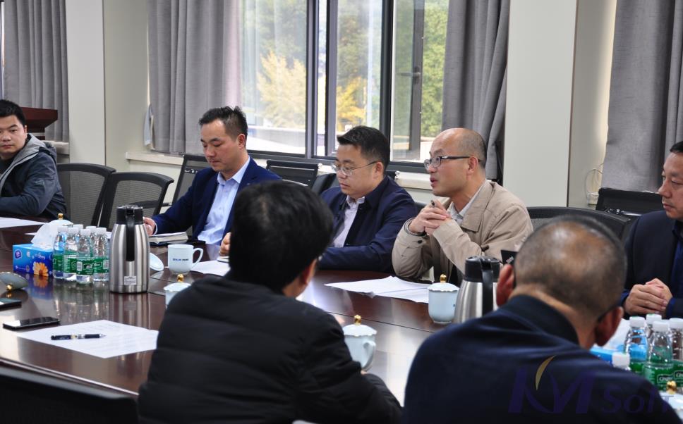 SDMS系统验收会_1 SDMS系统验收会_1