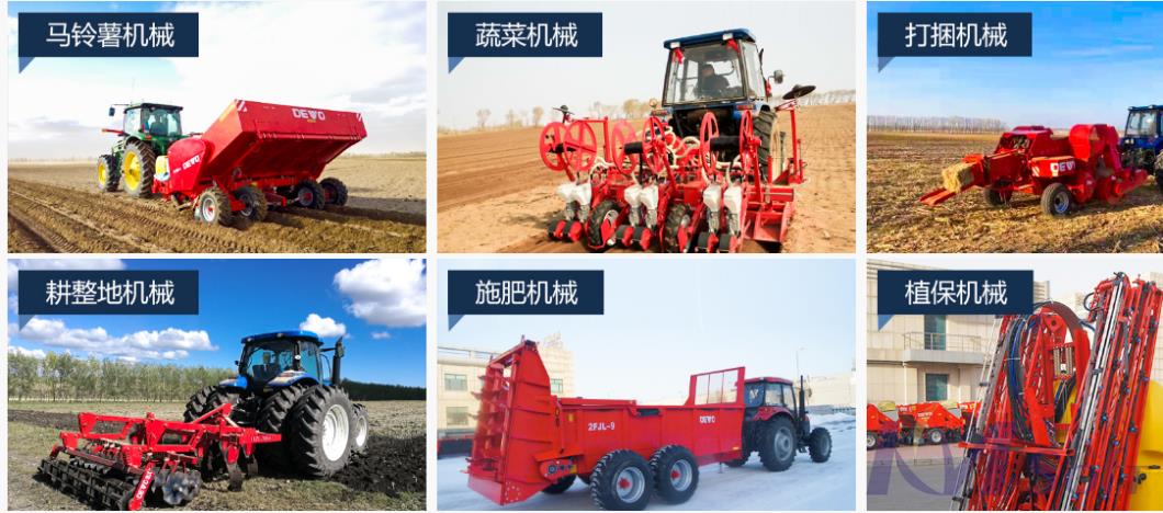 高端农机装备 高端农机装备