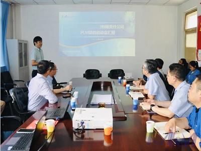 中国兵器工业集团有限公司某子公司PLM项目启动会圆满召开