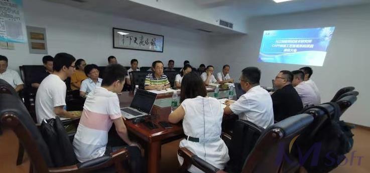 工艺管理系统项目顺利验收_2 工艺管理系统项目顺利验收_2