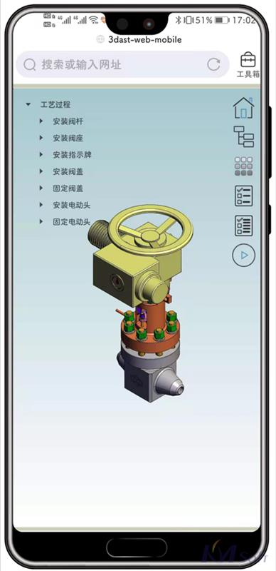 开目3DAST 14.0新版本_1 开目3DAST 14.0新版本_1
