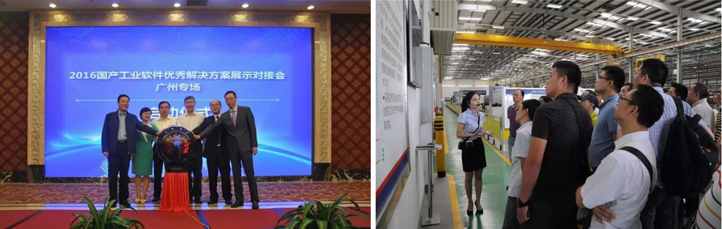 开目MES助力广日电梯 开目MES助力广日电梯