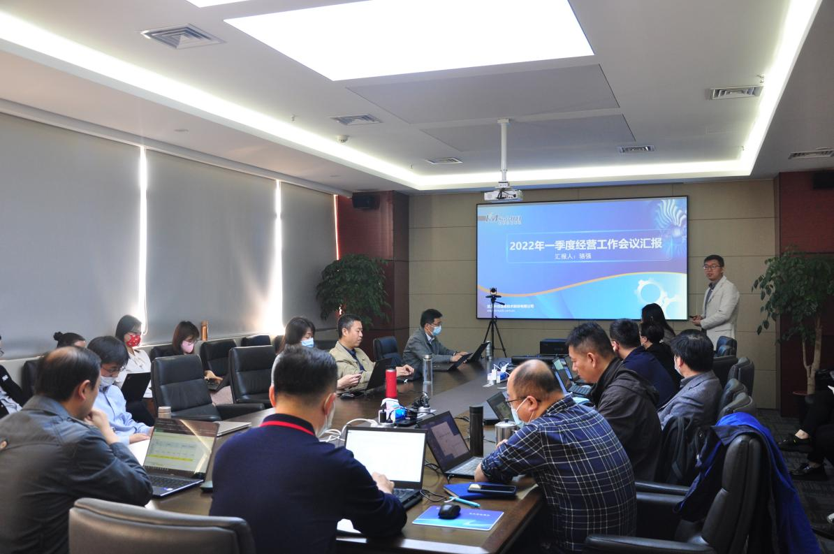 蓄力扬帆 赓续前行 | 开目软件一季度总结会暨干部管理技能培训圆满召开