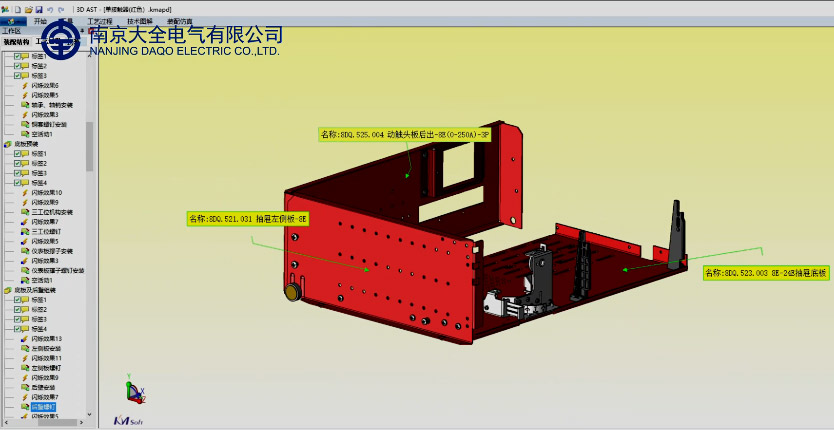 南京大全电气签约开目3DAST 南京大全电气签约开目3DAST
