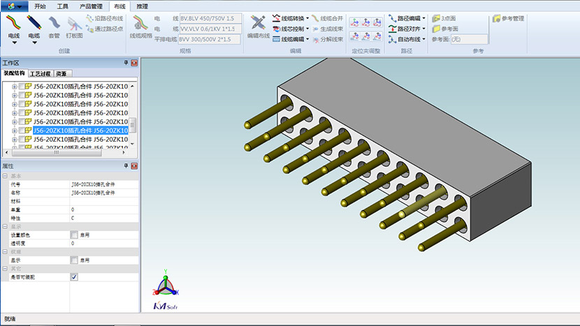 PLM需求管理，基于模型的设计、工艺、制造和交付