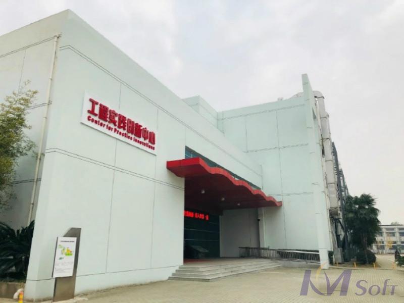 【高光时刻】开目软件加持华科 领跑中国制造教育