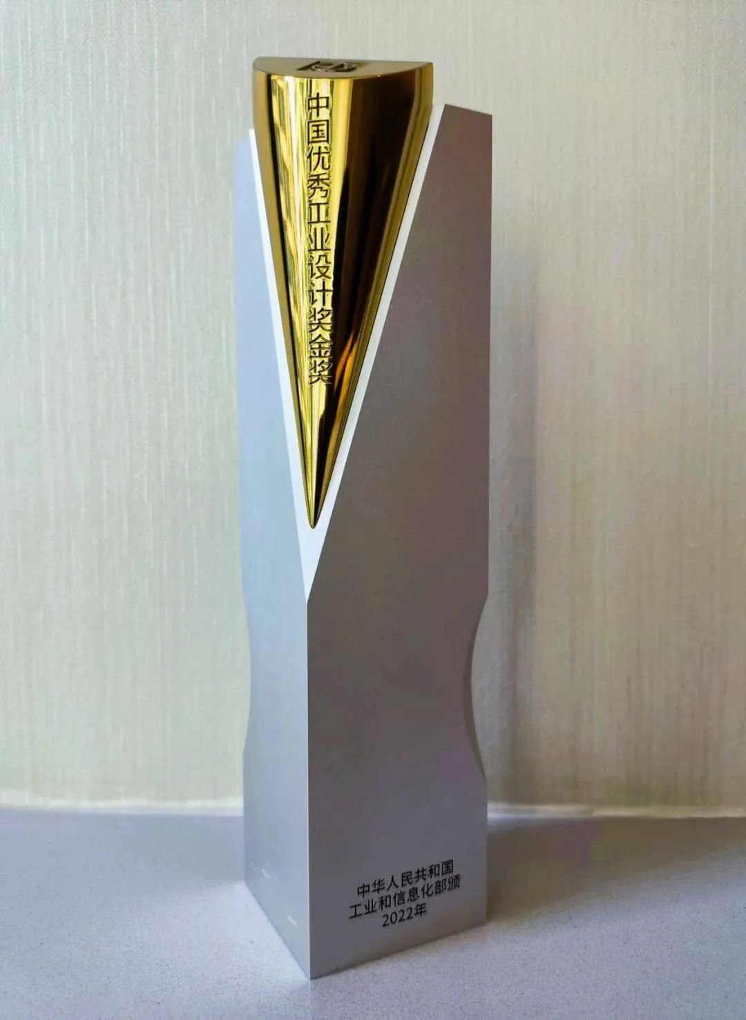 中国优秀工业设计金奖_2 中国优秀工业设计金奖_2