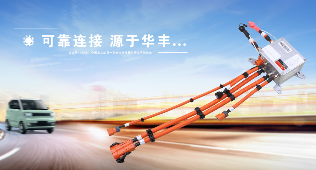 华丰科技签约开目PLM_1 华丰科技签约开目PLM_1