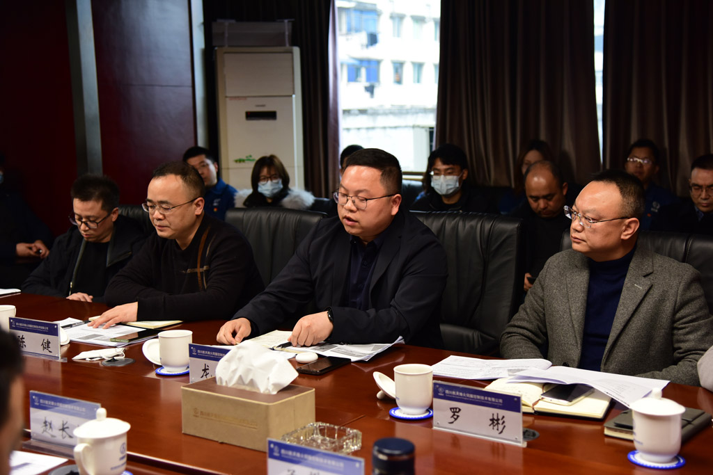 航天科技某公司PLM项目启动_3