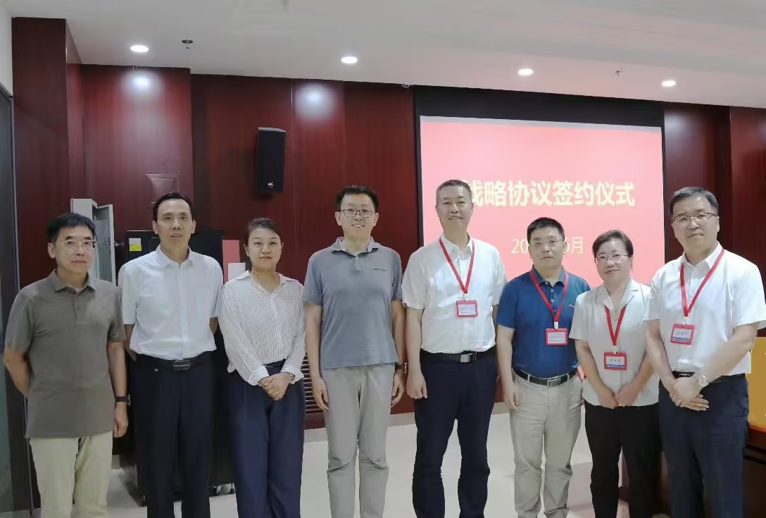 开目软件与航天科工三院华航举行高层见面会并签署战略合作协议