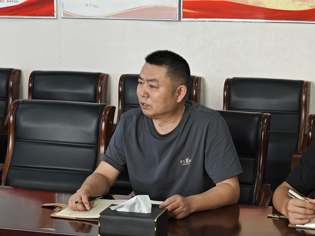 三峰透平装备PLM系统启动会_4 三峰透平装备PLM系统启动会_4