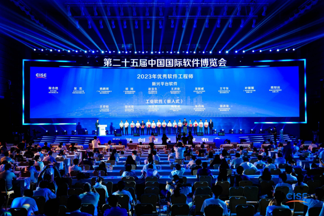 喜讯！开目软件3DCAPP事业部总经理徐济友荣获“2023年优秀软件工程师”称号