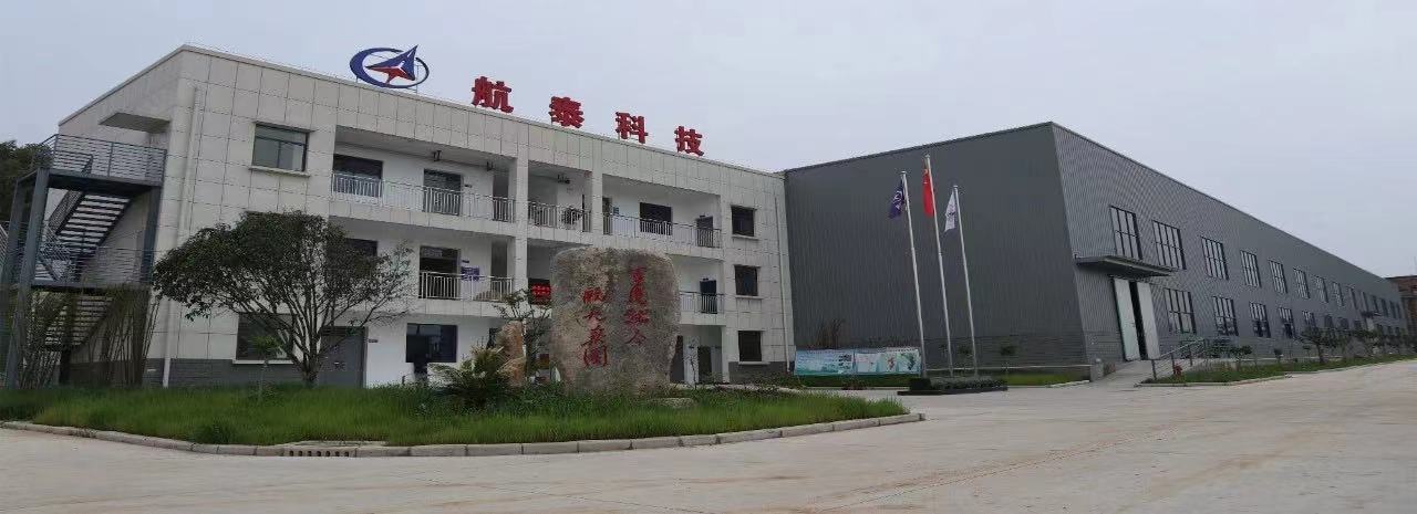 航泰科技签约开目MOM系统_1 航泰科技签约开目MOM系统_1