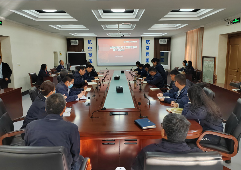 MPM项目启动会_5 MPM项目启动会_5