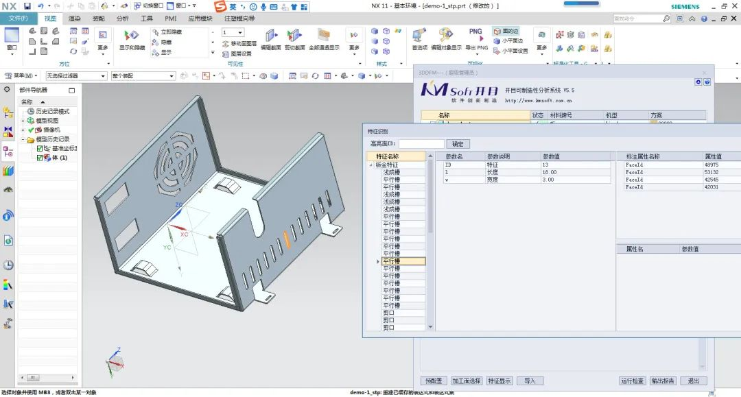 智能3DCAPP连续签约_4 智能3DCAPP连续签约_4