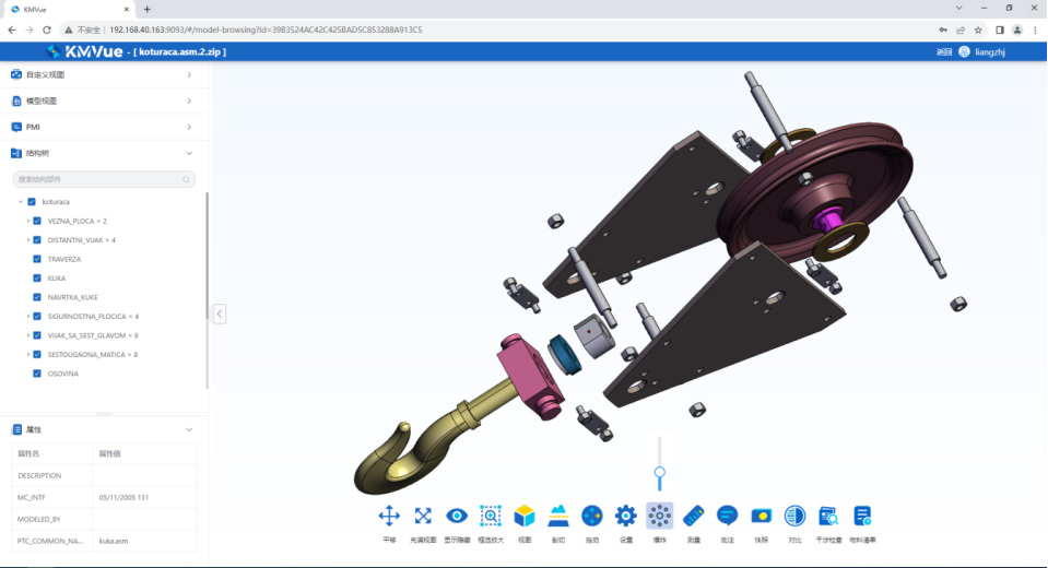开目浏览器KMVue Web_4 开目浏览器KMVue Web_4