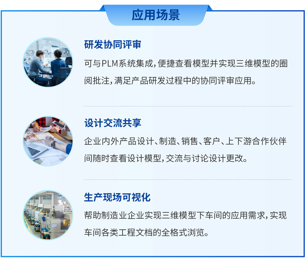 开目浏览器KMVue Web版_1 开目浏览器KMVue Web版_1