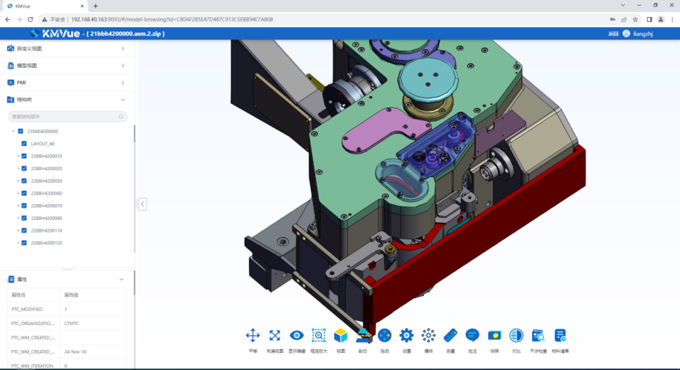 开目浏览器KMVue Web_2 开目浏览器KMVue Web_2