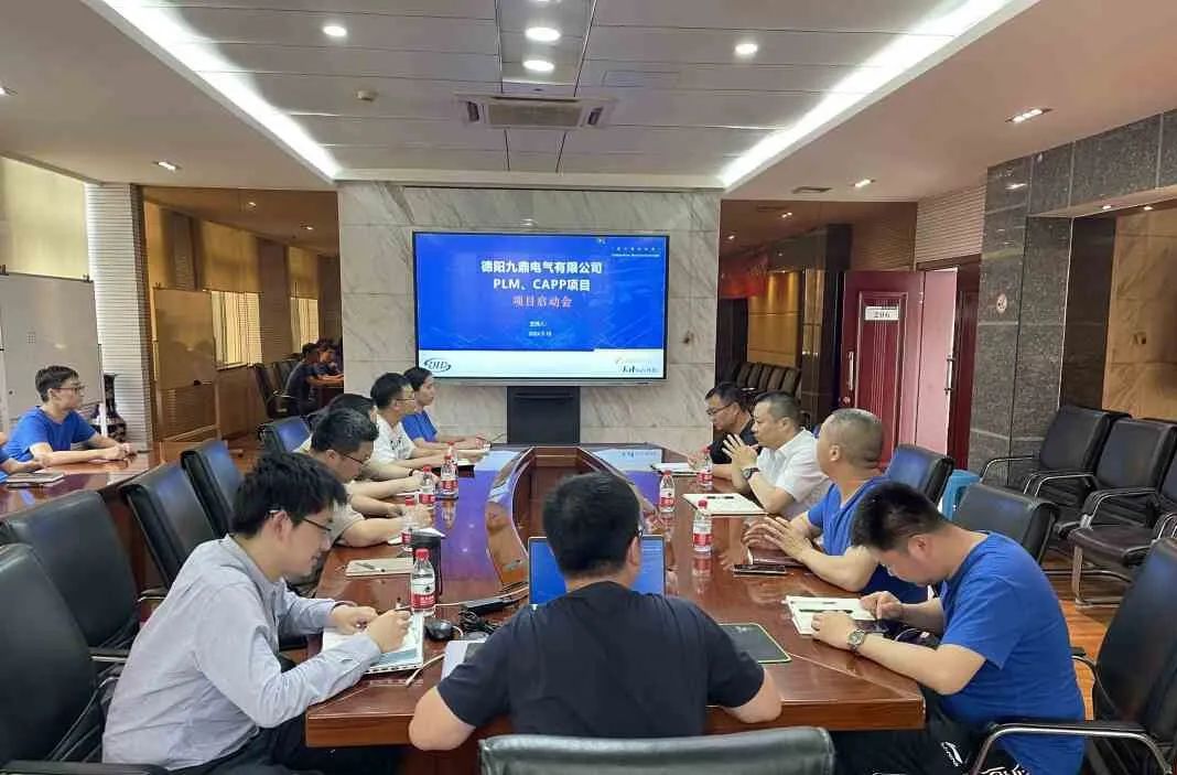 开目九鼎电气PLM/CAPP项目