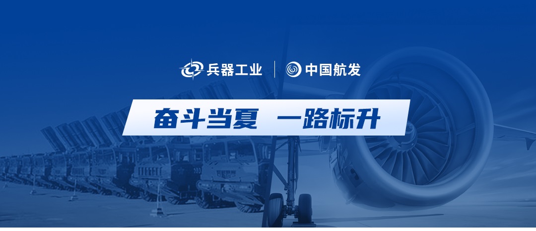 奋斗当“夏”！开目3DDFM+3DMPS接连中标高端装备数字化建设项目