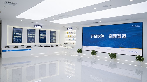 【媒体报道】填补国产空白！开目软件发布最新工业软件3DDFC