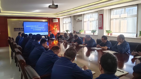 振兴纺机 工艺先行 | 开目软件&郑州宏大结构化工艺MPM项目启动会顺利召开
