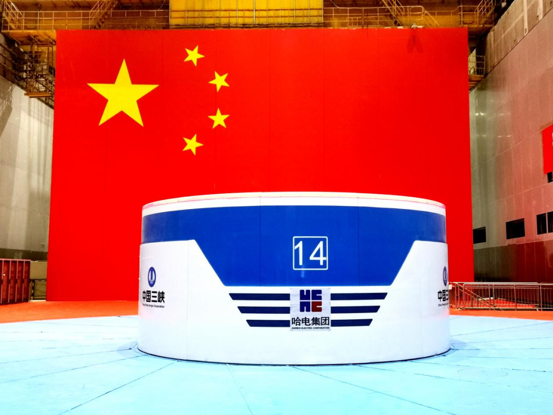 哈电集团的动力装备制造