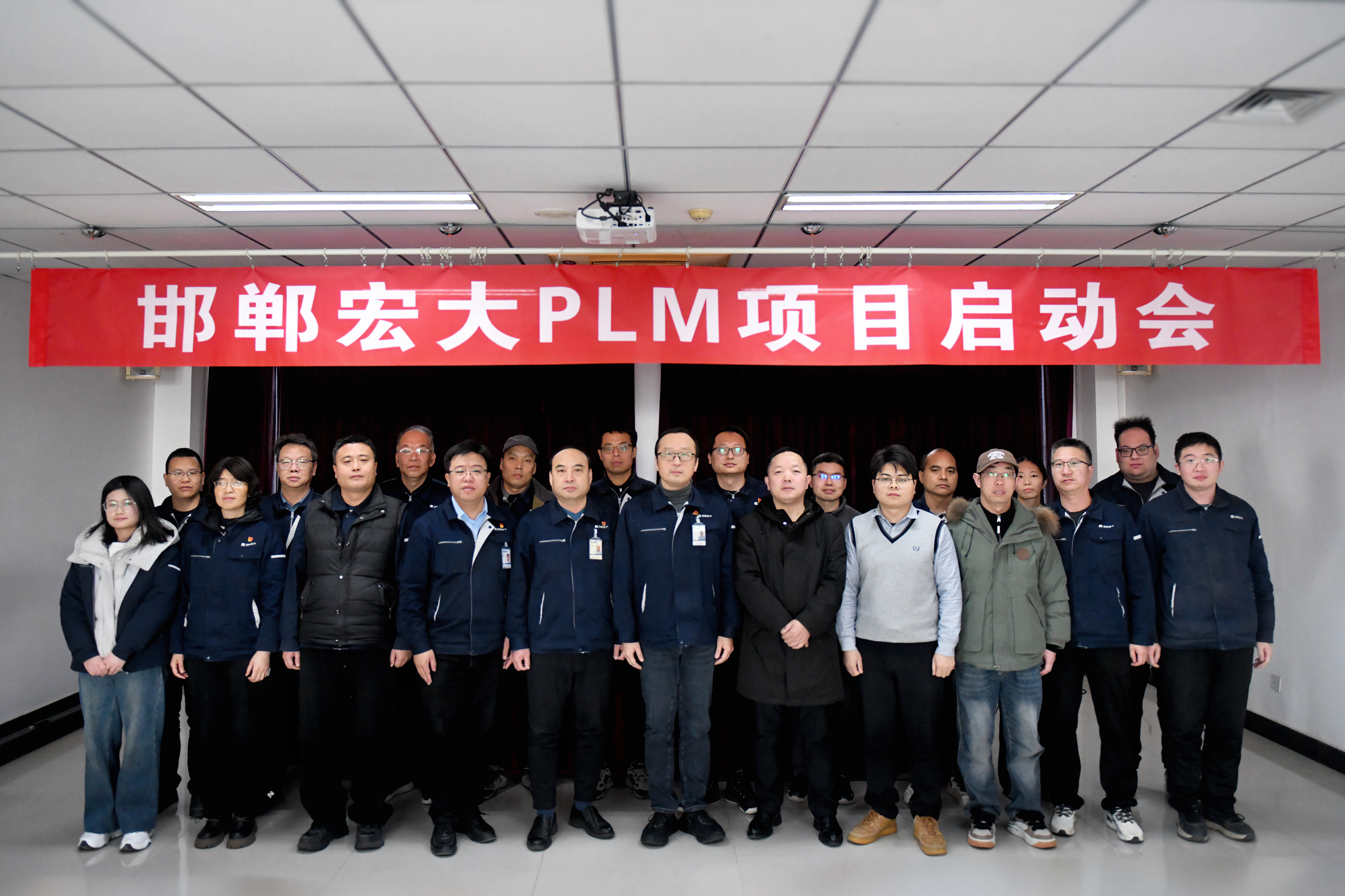 邯郸宏大 × 开目软件：PLM项目正式启航，引领纺机行业数字化转型新征程